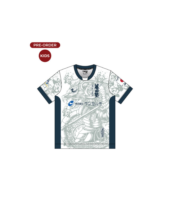 Fujitajyuku 2023 Replica Jersey Kids